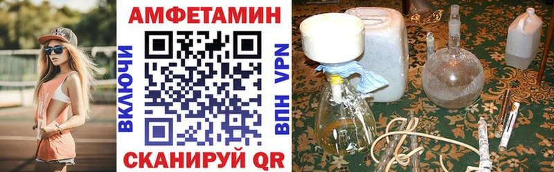 АМФ Premium  Купить где  Анапа 