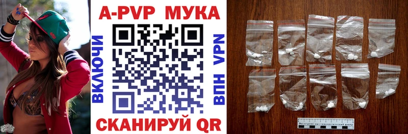 A PVP VHQ  Купить где  Анапа 