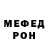 Амфетамин VHQ Maksim Meow