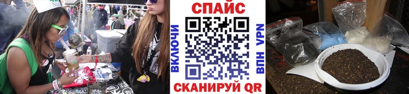 БУТИРАТ BDO  Купить где  Анапа 
