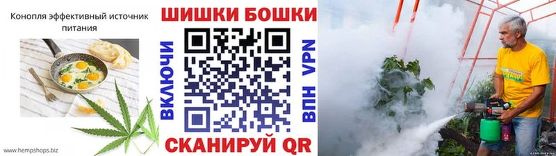 Купить закладки  Анапа  Печенье с ТГК марихуана 