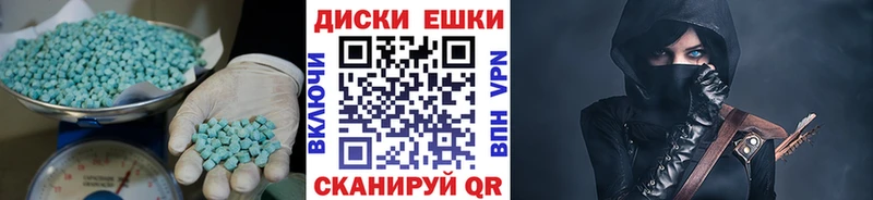 Купить где  Анапа  ЭКСТАЗИ бентли 