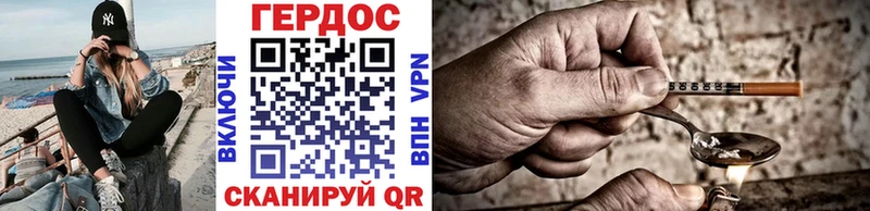 Купить где  Анапа  ГЕРОИН гречка 