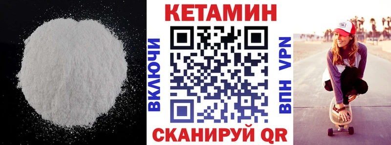Купить закладки  Анапа  Кетамин ketamine 