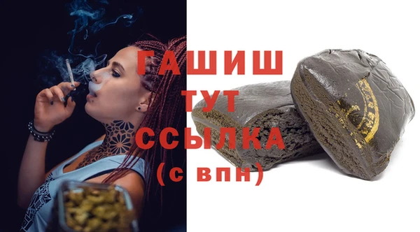 бошки Верея