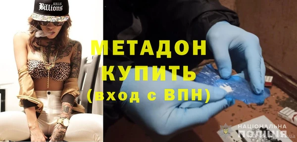гашик Верхний Тагил