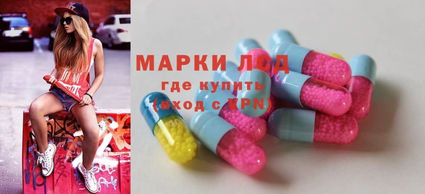 стафф Верхнеуральск