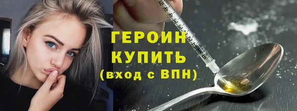 гашик Верхний Тагил