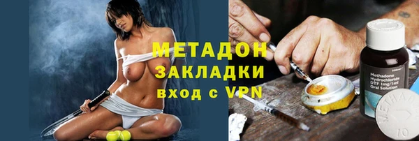 стафф Верхнеуральск