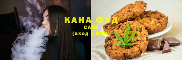 бошки Верея