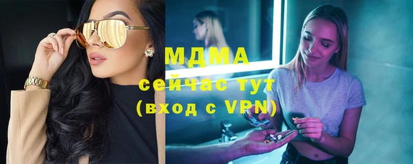 бошки Верея