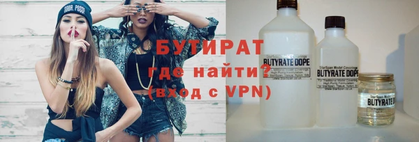 стафф Верхнеуральск