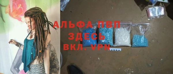 бошки Верея