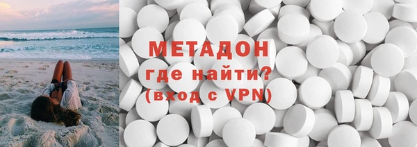 гашик Верхний Тагил