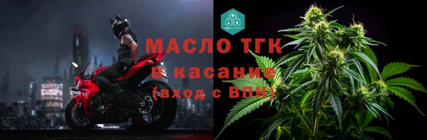стафф Верхнеуральск