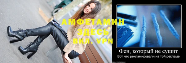 гашик Верхний Тагил