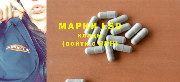 стафф Верхнеуральск