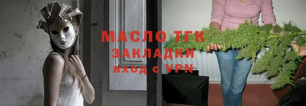 стафф Верхнеуральск