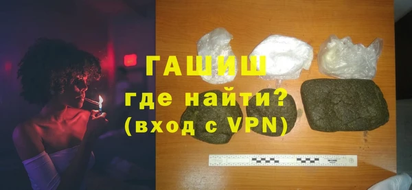 стафф Верхнеуральск