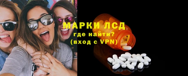 гашик Верхний Тагил
