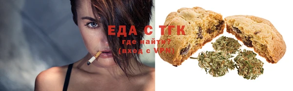 гашик Верхний Тагил