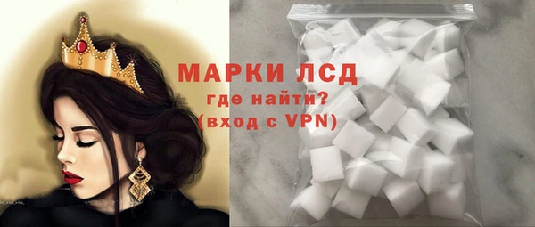 гашик Верхний Тагил