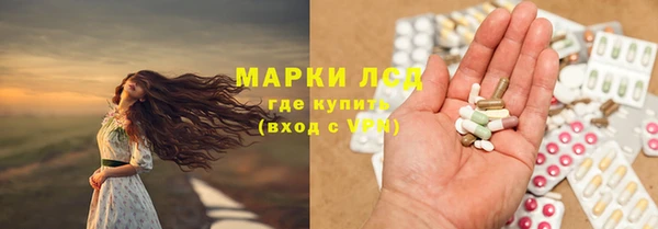 стафф Верхнеуральск