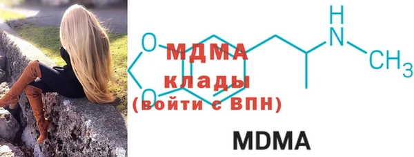 стафф Верхнеуральск