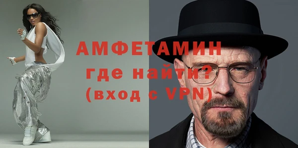 бошки Верея