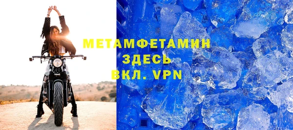 стафф Верхнеуральск