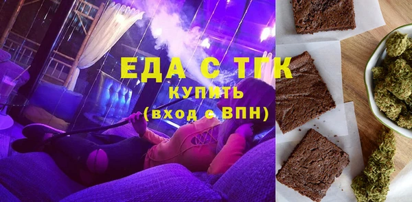 бошки Верея