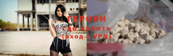 гашик Верхний Тагил