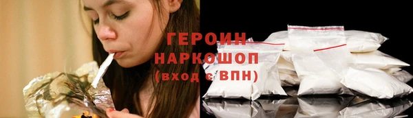 бошки Верея