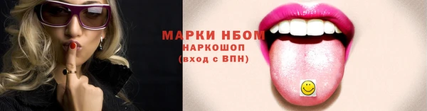 стафф Верхнеуральск