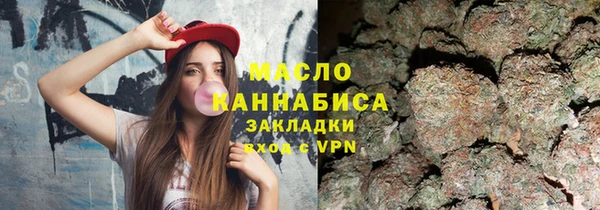 гашик Верхний Тагил