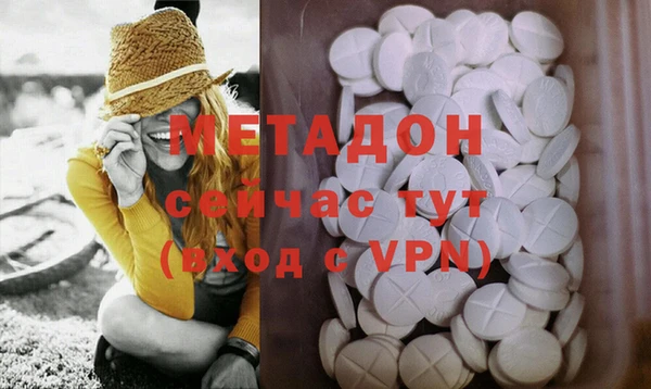 гашик Верхний Тагил