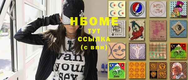 гашик Верхний Тагил