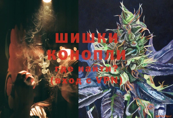 стафф Верхнеуральск