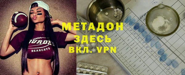 стафф Верхнеуральск