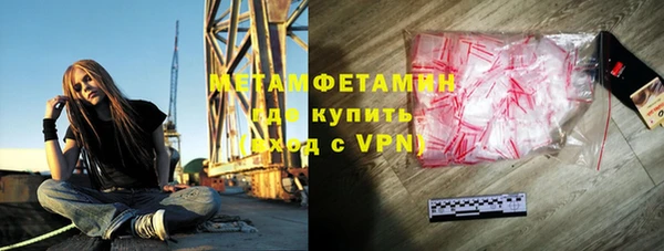 стафф Верхнеуральск