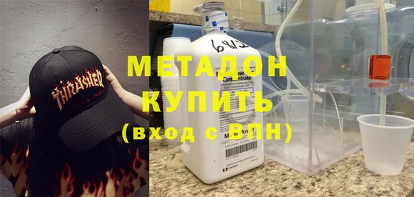 стафф Верхнеуральск