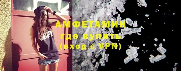 стафф Верхнеуральск