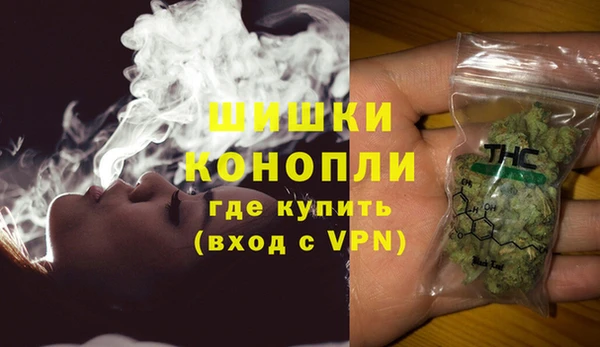 стафф Верхнеуральск