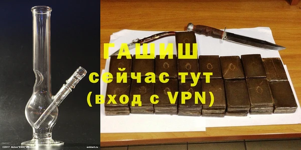бошки Верея