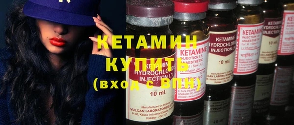 бошки Верея