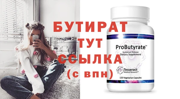 бошки Верея