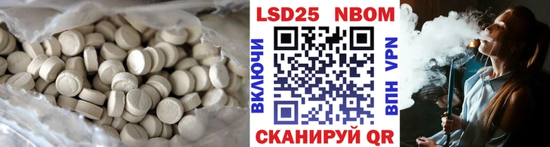 Купить закладки  Анапа  ЛСД экстази кислота 