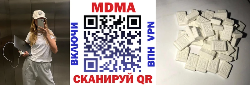 Купить  Анапа  MDMA Molly 