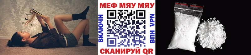 Купить  Анапа  МЕФ mephedrone 