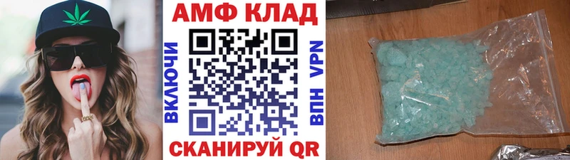 Первитин Декстрометамфетамин 99.9% Анапа
